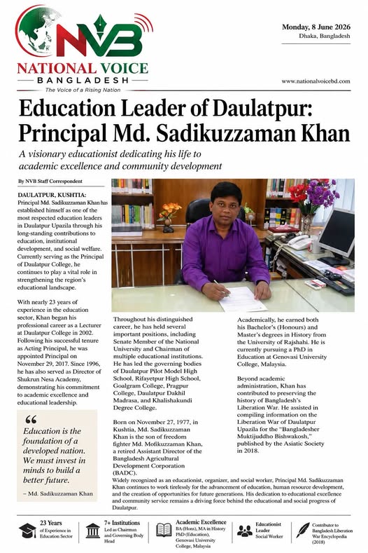 Education Leader of Daulatpur: Principal Md. Sadikuzzaman Khan