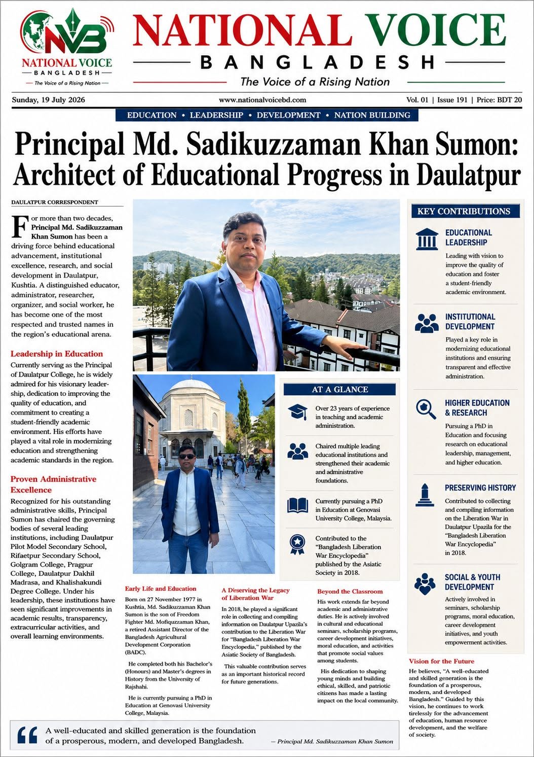 Principal Md. Sadikuzzaman Khan Sumon: Architect of Educational Progress in Daulatpur.